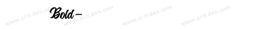 極限盟途圓 Bold字体转换